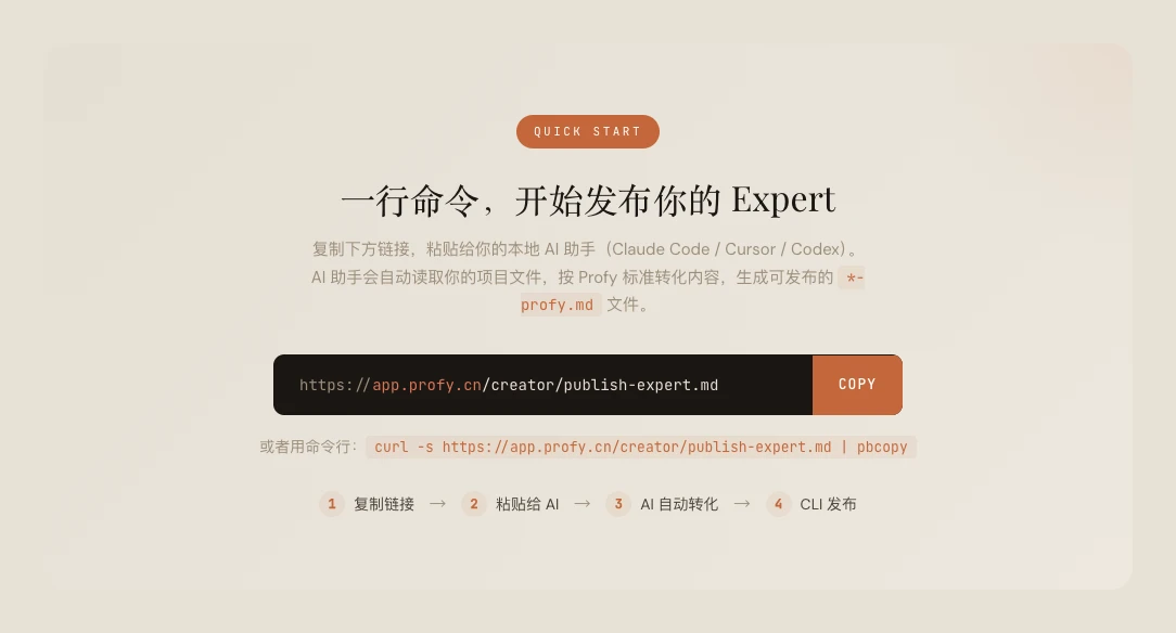 无需编程能力,零基础封装专业技能